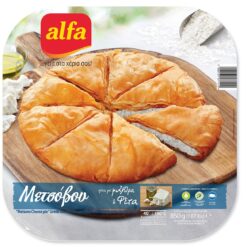 Πίτα Παραδοσιακή Κατεψυγμένη "Μετσόβου" με Τυρί Alfa (850 g)