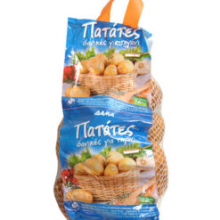Πατάτες Κύπρου Κατάλληλες για Τηγάνι (ελάχιστο βάρος 2