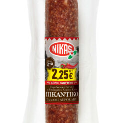 Σαλάμι αέρος πικάντικο mini Νίκας (165 g)