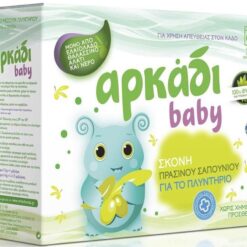 Σκόνη Πράσινου Σαπουνιού για το Πλυντήριο Αρκάδι Baby (1