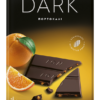 Σοκολάτα Dark με Πορτοκάλι ΙΟΝ (90g)