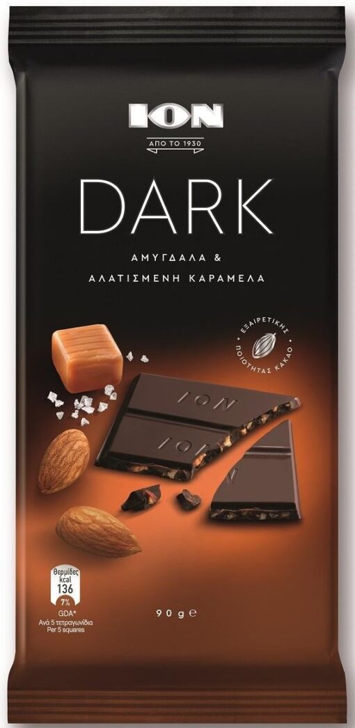 Σοκολάτα με αμύγδαλα και αλατισμένη καραμέλα Ίον Dark (90g)