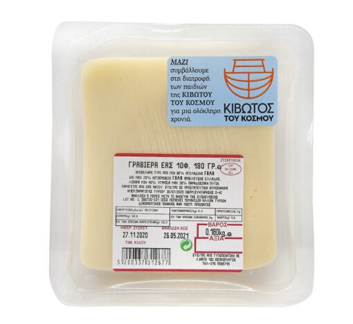 Τυρί Γραβιέρα σε φέτες Ε.Α.Σ. Νάξου (10 φέτες) (180 g)