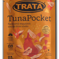 Τόνος καπνιστός TunaPocket Trata (80g) 