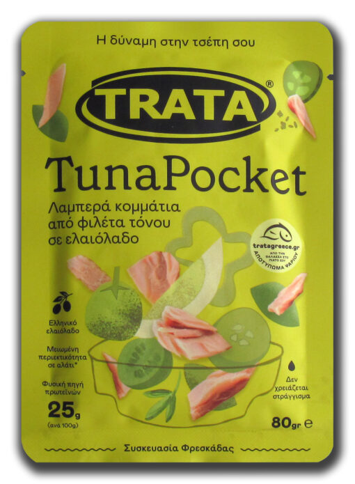 Τόνος σε ελαιόλαδο TunaPocket Trata (80g)