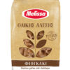 Φιογκάκι Ολικής Άλεσης Melissa (500 g)