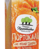 Φυσικός Χυμός Πορτοκάλι 100% Οικογένεια Χριστοδούλου (1 Lt)
