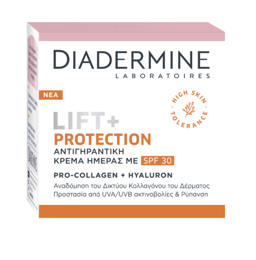 Αντιρυτιδική Κρέμα Ημέρας Lift & Sun Protect Diadermine (50ml)