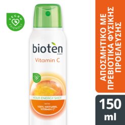 Αποσμητικό Spray Αντιιδρωτικό Vtamin C Bioten (150ml)