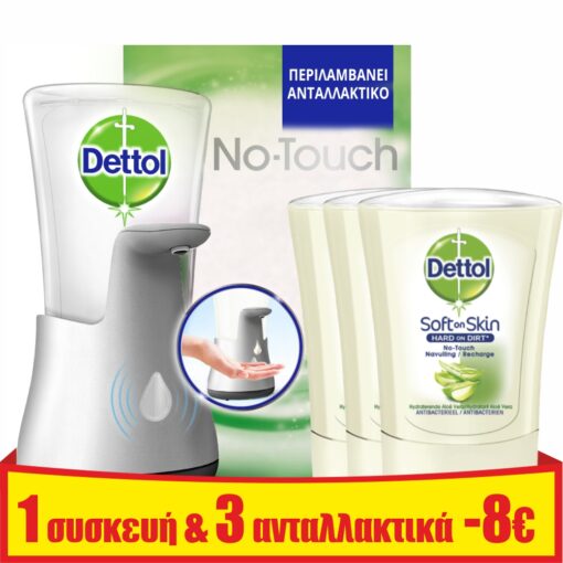 Αυτόματη Συσκευή Κρεμοσάπουνου No-Touch με Aloe Vera Dettol (250ml) + Ανταλλακτικό Συσκευής με Aloe Vera No-Touch Dettol (3x250ml) -8€