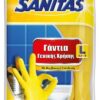 Γάντια Γενικής Χρήσης Sanitas (L)