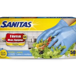 Γάντια Νιτριλίου Μπλέ Medium Sanitas (50 τεμ)    