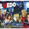 Επιτραπέζιο Παιχνίδι Cluedo (1 τεμ)