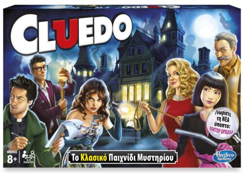 Επιτραπέζιο Παιχνίδι Cluedo (1 τεμ)