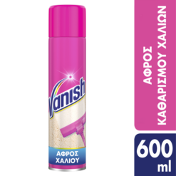 Καθαριστικός Αφρός Λεκέδων για Χαλιά Vanish (600 ml)