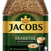 Καφές Στιγμιαίος Εκλεκτός Jacobs (200 g)
