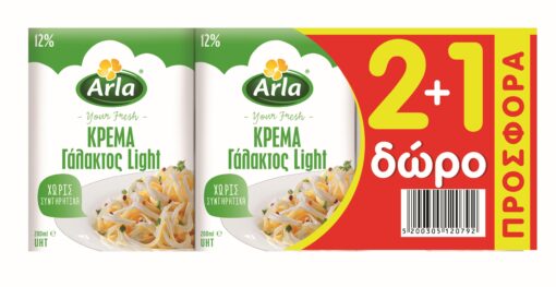 Κρέμα γάλακτος 12% λιπαρά 2+1 δώρο Arla (3x200 g)
