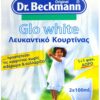 Λευκαντικό Κουρτίνας Glo White Dr. Beckmann (2x100ml) 1+1 Δώρο