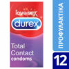 Προφυλακτικά Εξαιρετικά Λεπτά Total Contact Durex 12 τεμάχια