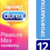Προφυλακτικά Με Ραβδώσεις Και Κουκκίδες Pleasuremax Durex 12 τεμάχια