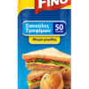 Σακούλες Τροφίμων Μικρές No100 Fino (50 τεμ)