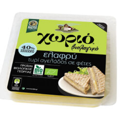 Τυρί Βιολογικό σε φέτες Ελαφρύ Χωριό (140 g)