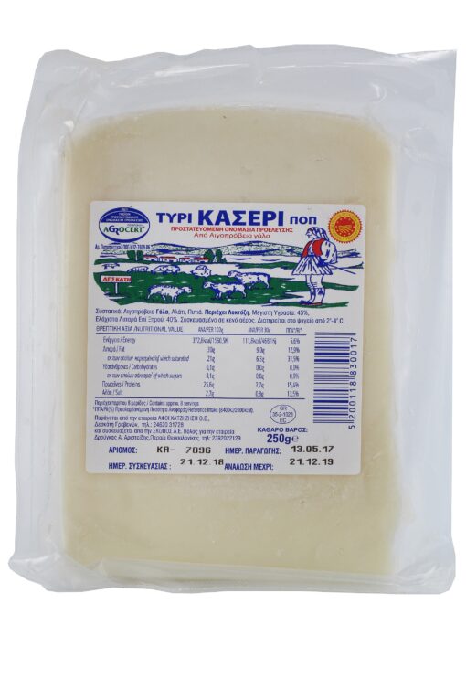 Τυρί Κασέρι ΠΟΠ Γρεβενών Χατζηζήση (250g)