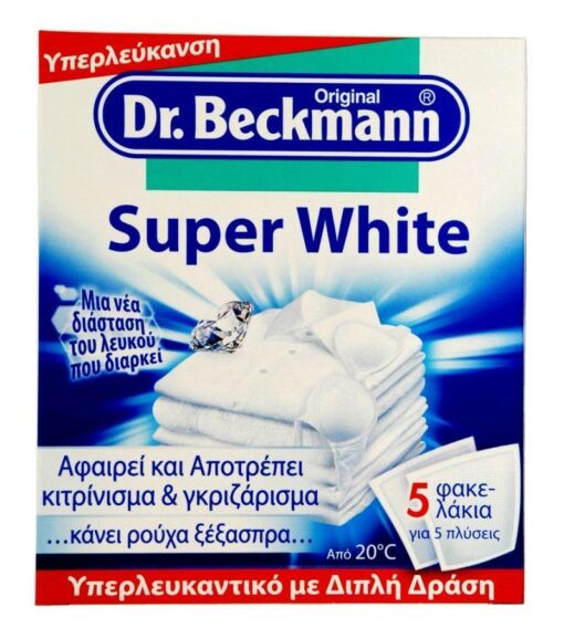 Υπερλευκαντικό Super White Dr. Beckmann (5Χ40 g)