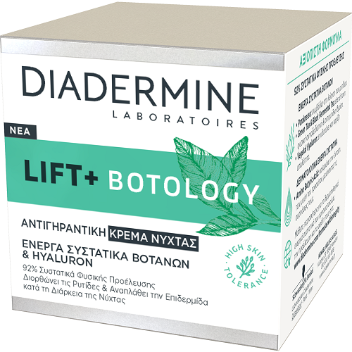 Aντιγηραντική Κρέμα Νύχτας Lift+ Botology Diadermine (50ml)