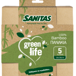 Πανάκια Bamboo Πολλαπλών Χρήσεων Green Life Sanitas (5 τεμ)