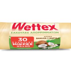 Σακούλες Απορριμμάτων 45x50cm Wettex (30 τεμ) 