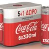 Coca-Cola Light Κουτί (6x330 ml) 5+1 Δώρο