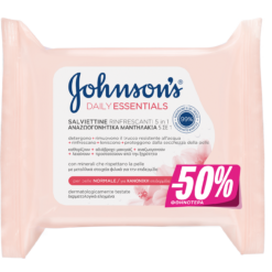 Αναζωογονητικά Μαντηλάκια Καθαρισμού Προσώπου Face Care - Daily Essentials Johnson's (25τεμ) -50%