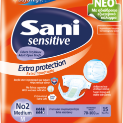 Ανοιχτή πάνα ακράτειας Sani Sensitive medium No2 (15 τεμ)