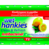 Αντιβακτηριδιακά μαντήλια Wet Hankies Lemon (72τεμ)