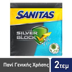 Αντιβακτηριδιακό Πανί Γενικής Χρήσης Silver Block Sanitas (2 τεμ) 