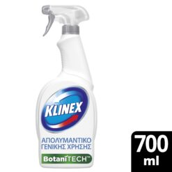 Απολυμαντικό Spray Γενικής Χρήσης Botanitech Klinex (700ml)