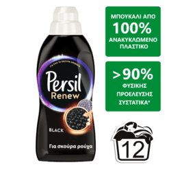Απορρυπαντικό για Σκούρα Ρούχα Renew Black Persil (720ml)