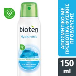 Αποσμητικό Spray Hyaluronic Bioten (150ml)