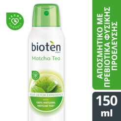 Αποσμητικό Spray Matcha Tea Bioten (150ml)