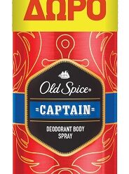 Αποσμητικό Σπρέι Σώματος Captain Old Spice (2x150ml) 1+1 Δώρο