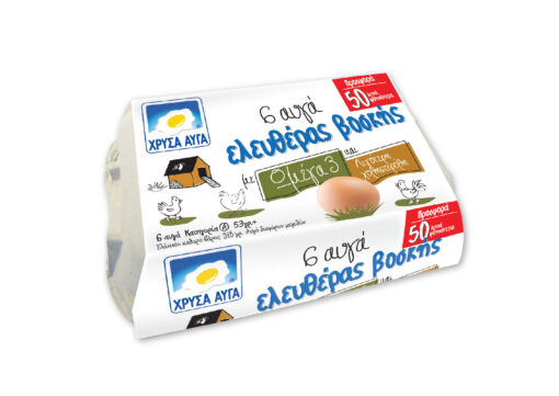 Αυγά Ελευθέρας Βοσκής Ω3 6αδα Χρυσά Αυγά (53g+) -0