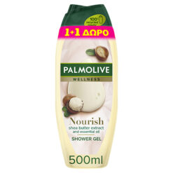 Αφρόλουτρο Wellness Nourish Palmolive (2x500 ml) 1+1 Δώρο