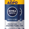 Αφρός Ξυρίσματος Protect & Care Nivea Men -3€ (2x250 ml) 