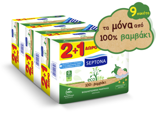 Βιοδιασπώμενα Μωρομάντηλα Eco Life Septona (9x60τεμ) τα 9τεμ 11.97€
