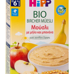 Βιολογικό Bircher Μούσλι με Μήλο και Μπανάνα από τον 6ο Μήνα Hipp (250gr)