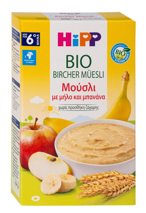 Βιολογικό Bircher Μούσλι με Μήλο και Μπανάνα από τον 6ο Μήνα Hipp (250gr)
