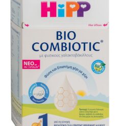 Βιολογικό Γάλα No1 1ης Βρεφικής Ηλικίας με metafolin Hipp Bio Combiotic (600g)
