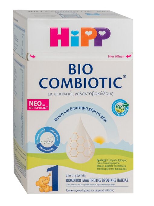 Βιολογικό Γάλα No1 1ης Βρεφικής Ηλικίας με metafolin Hipp Bio Combiotic (600g)