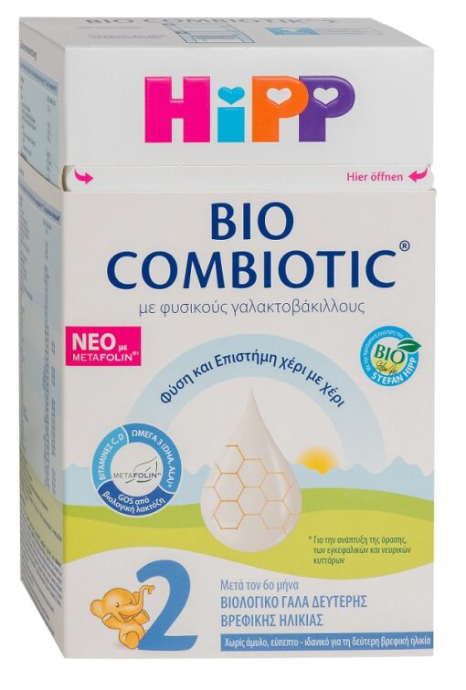 Βιολογικό Γάλα No2 2ης Βρεφικής Ηλικίας με metafolin Hipp Bio Combiotic (600g)